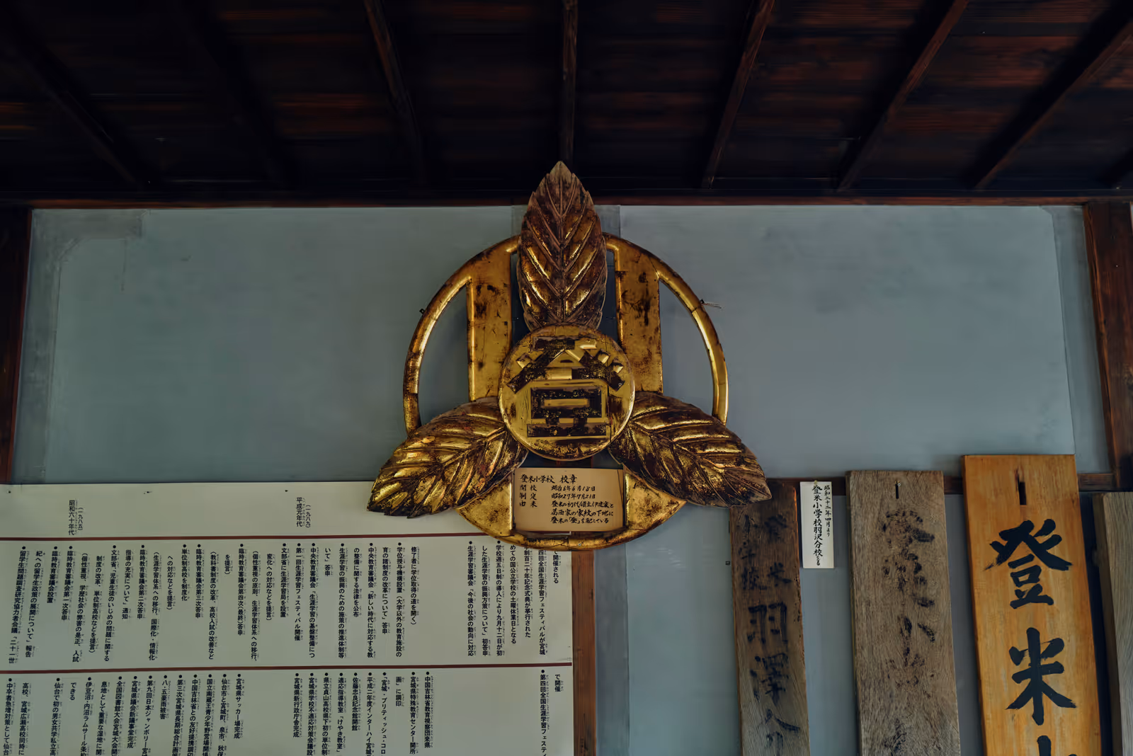 みやぎの明治村