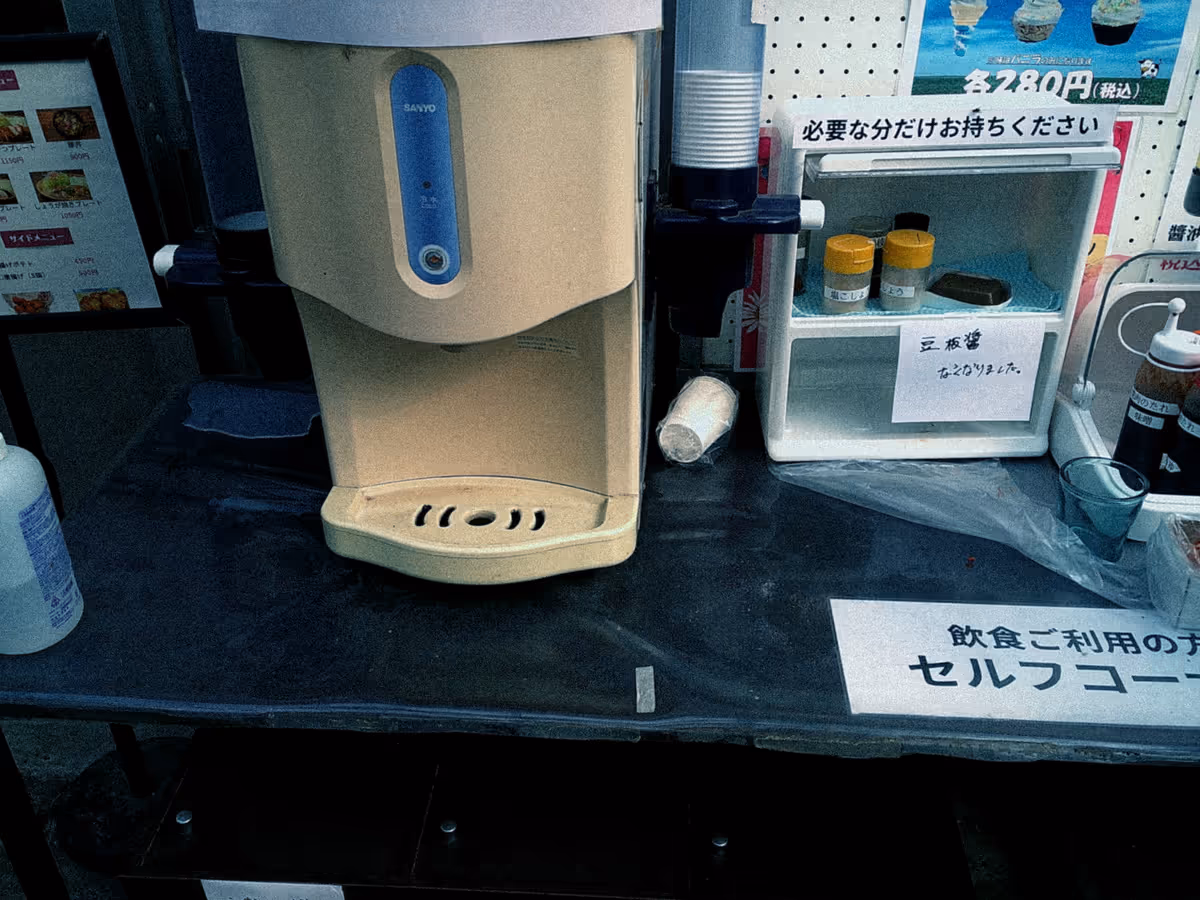 ç»å02
